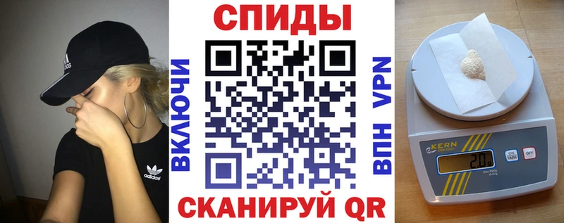 АМФЕТАМИН VHQ Исилькуль