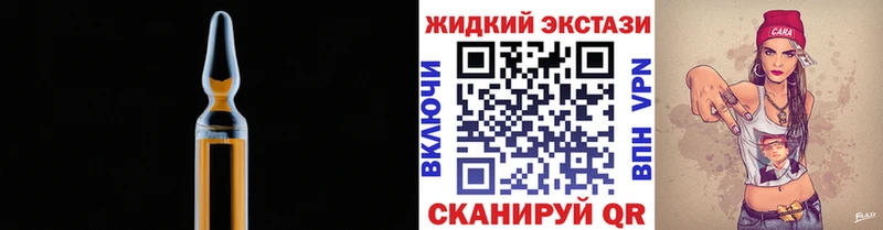 Бутират BDO 33%  Исилькуль 