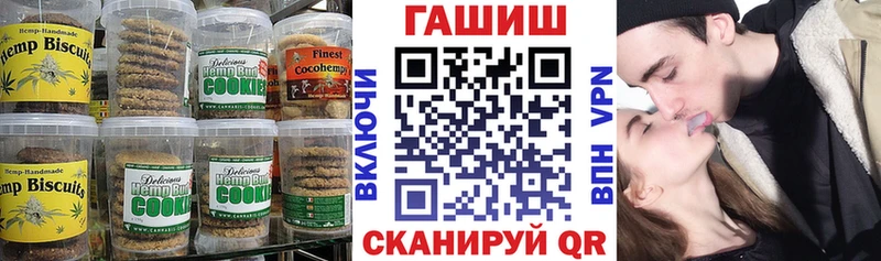 где можно купить наркотик  Исилькуль  Canna-Cookies марихуана 
