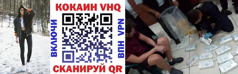 COCAIN Колумбийский Исилькуль