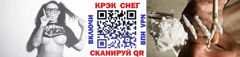 КОКАИН 98%  shop клад  Исилькуль 