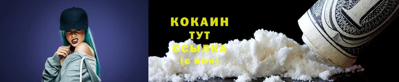 КОКАИН Боливия  продажа наркотиков  Исилькуль 