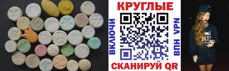 Ecstasy Cube  Исилькуль 