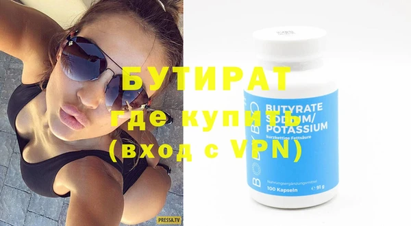 стафф Аркадак