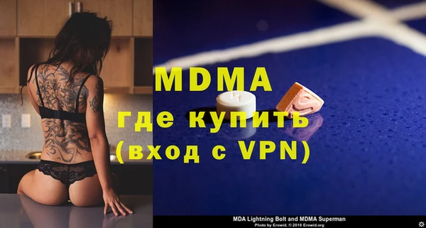 меф Арсеньев