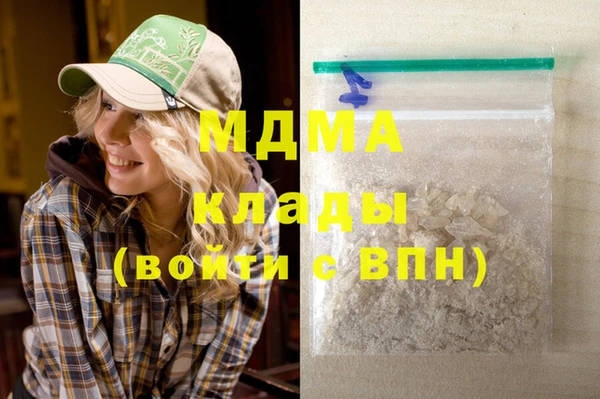 стафф Аркадак