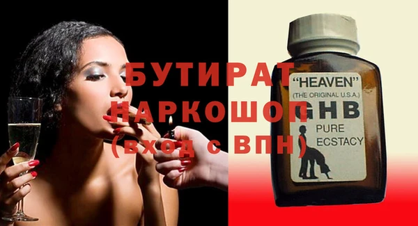 меф Арсеньев