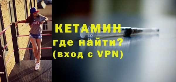 стафф Аркадак