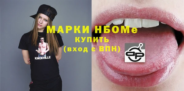 ГАЛЛЮЦИНОГЕННЫЕ ГРИБЫ Армянск