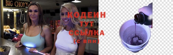 ГАЛЛЮЦИНОГЕННЫЕ ГРИБЫ Армянск
