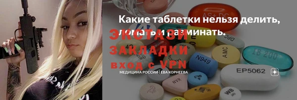 ГАЛЛЮЦИНОГЕННЫЕ ГРИБЫ Армянск