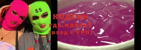 ГАЛЛЮЦИНОГЕННЫЕ ГРИБЫ Армянск