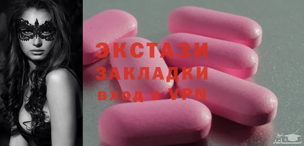 кокаин колумбия Вяземский
