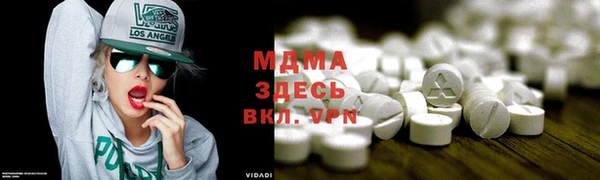 стафф Аркадак