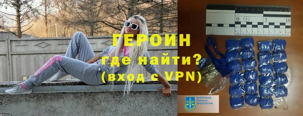 ГАЛЛЮЦИНОГЕННЫЕ ГРИБЫ Армянск