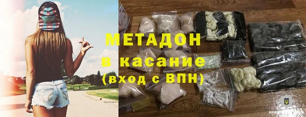 стафф Аркадак