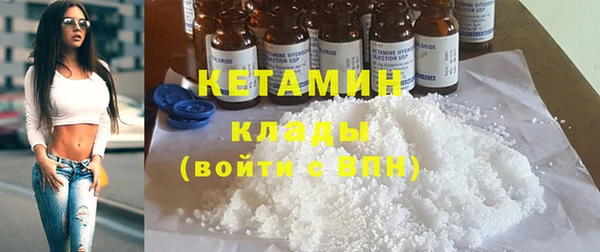 стафф Аркадак