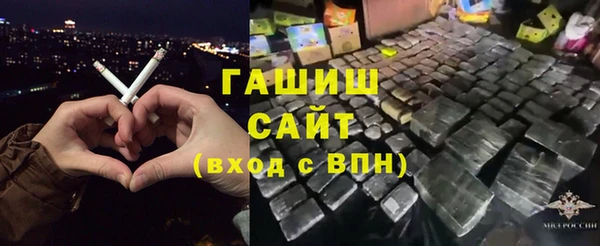 ГАЛЛЮЦИНОГЕННЫЕ ГРИБЫ Армянск