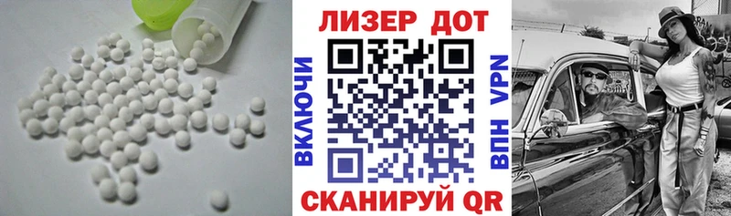 МЕГА ONION  Исилькуль  Лсд 25 экстази кислота 