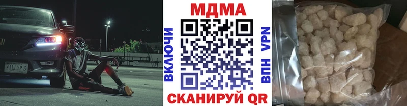 МДМА Molly  Исилькуль 