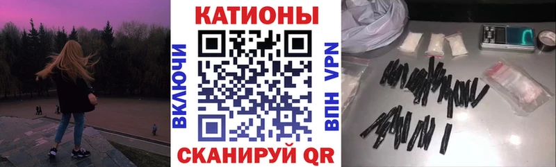 купить сайты mega сайт МЯУ-МЯУ 4 MMC дарк нет формула Исилькуль