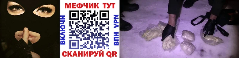 Меф кристаллы Исилькуль