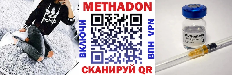 МЕТАДОН белоснежный  Исилькуль 
