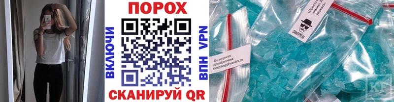 МЕТАМФЕТАМИН мет  Исилькуль 