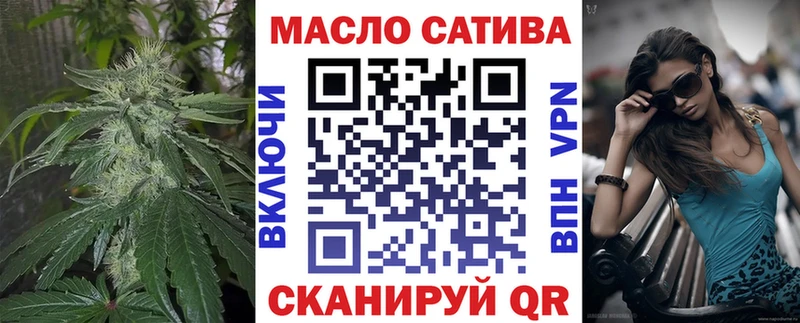 ТГК концентрат  Исилькуль 