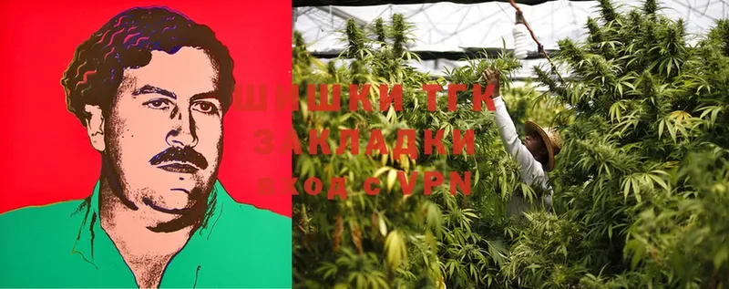 купить наркотики сайты  Исилькуль  Бошки марихуана Bruce Banner 