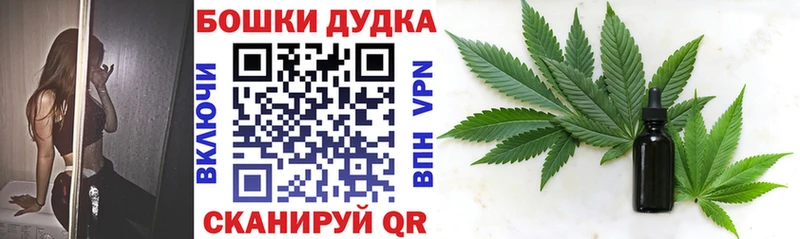 Шишки марихуана THC 21% Исилькуль