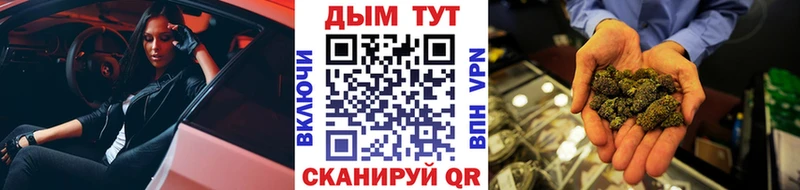 Марихуана семена Исилькуль